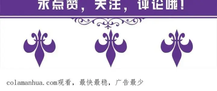《名门挚爱》第476 潜入医疗室图111