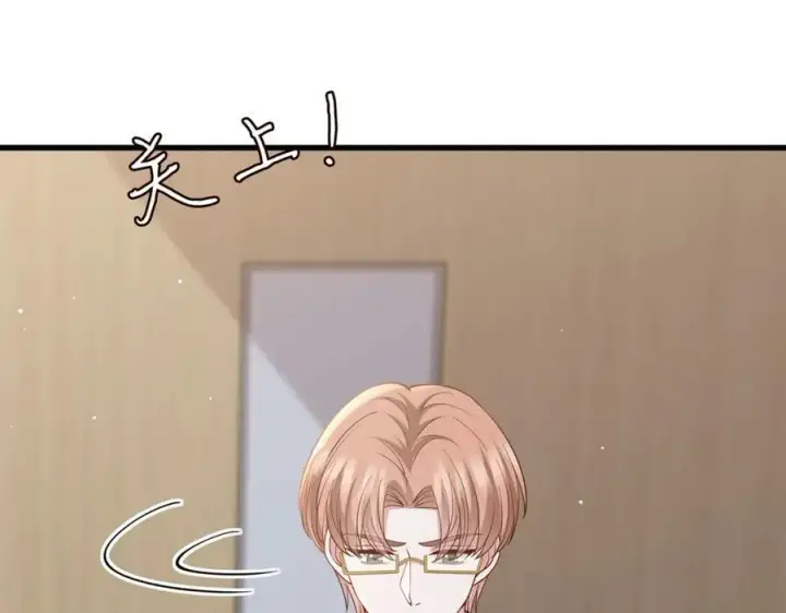 《名门挚爱》第476 潜入医疗室图27