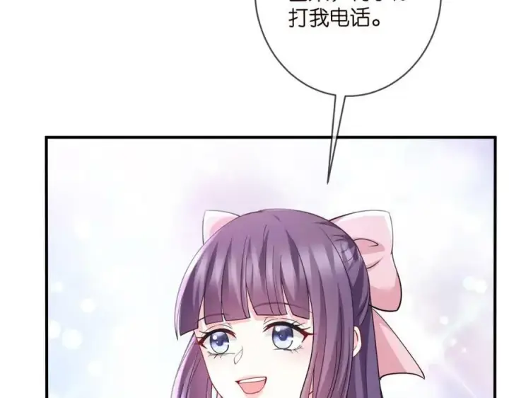 《名门挚爱》第476 潜入医疗室图67