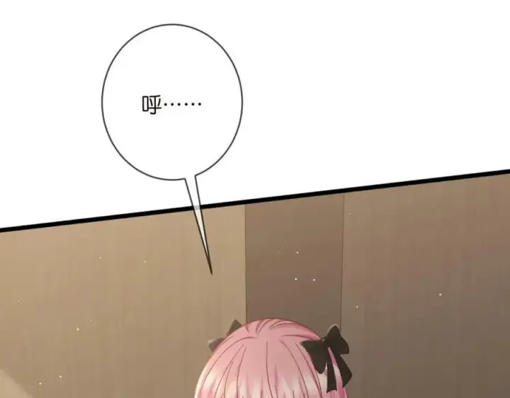 《名门挚爱》第476 潜入医疗室图78