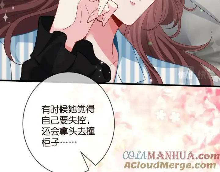 《名门挚爱》第476 潜入医疗室图89