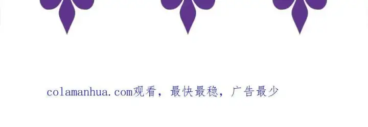 《名门挚爱》第477 飞鹰的秘密图119