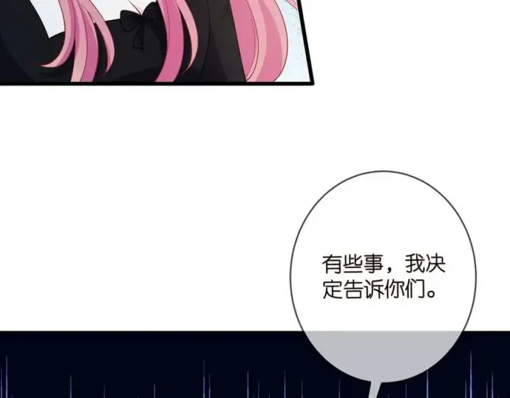 《名门挚爱》第477 飞鹰的秘密图50