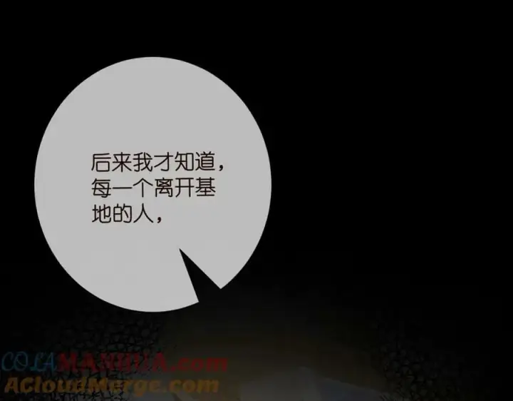 《名门挚爱》第477 飞鹰的秘密图57