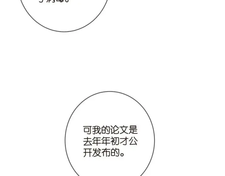 《名门挚爱》第477 飞鹰的秘密图64
