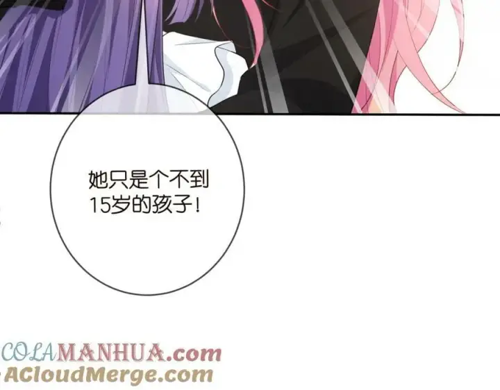 《名门挚爱》第477 飞鹰的秘密图93