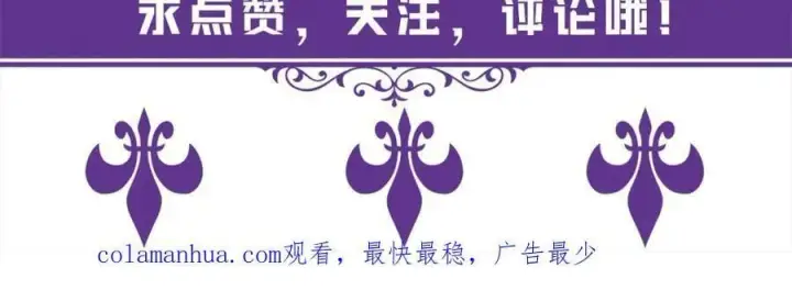 《名门挚爱》第478 下跪图108
