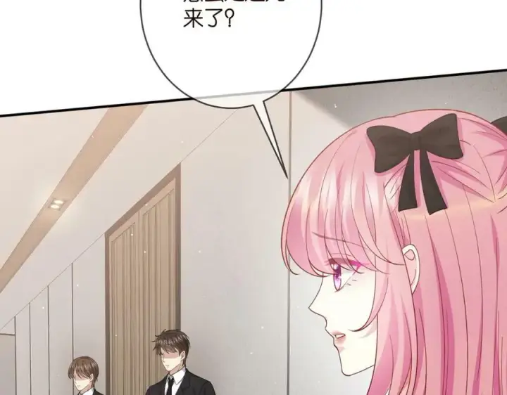 《名门挚爱》第478 下跪图26