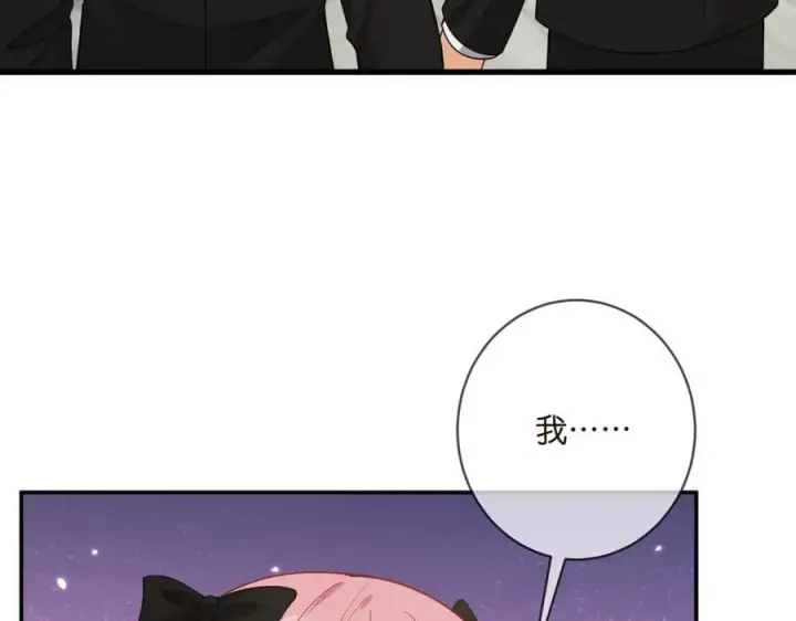 《名门挚爱》第478 下跪图31