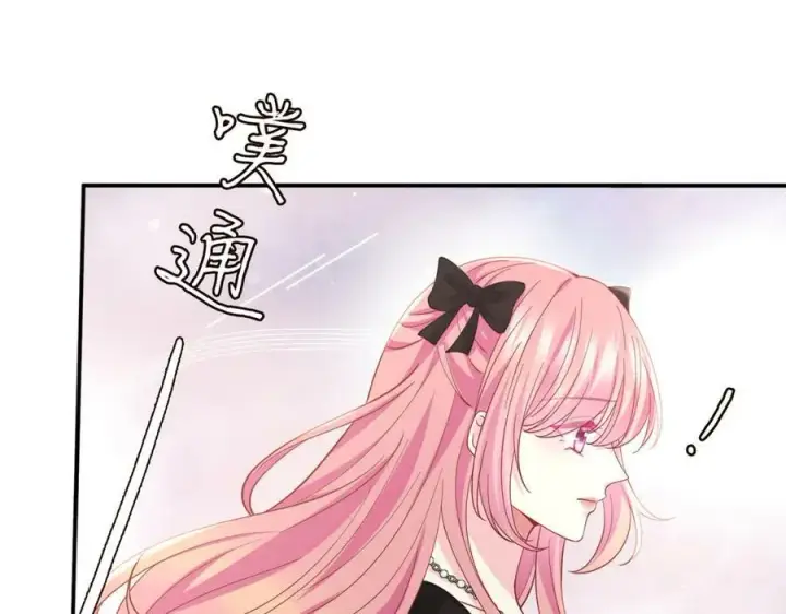 《名门挚爱》第478 下跪图44