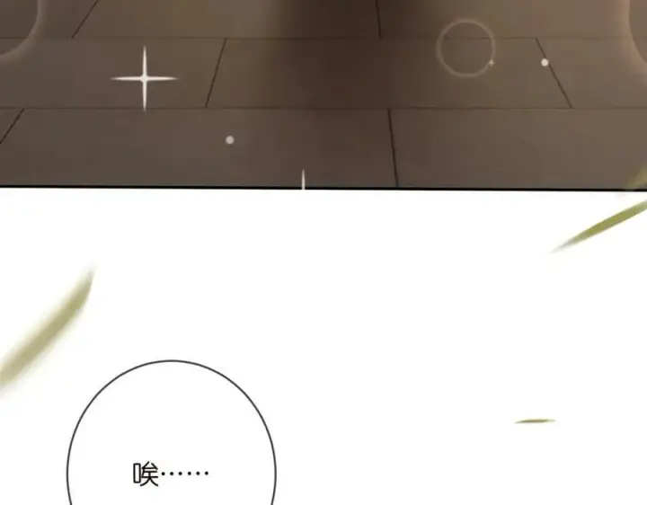 《名门挚爱》第478 下跪图59