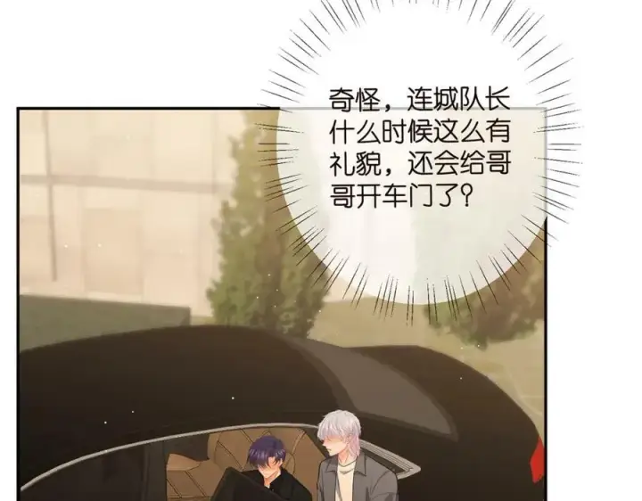 《名门挚爱》第478 下跪图68
