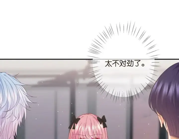 《名门挚爱》第478 下跪图82