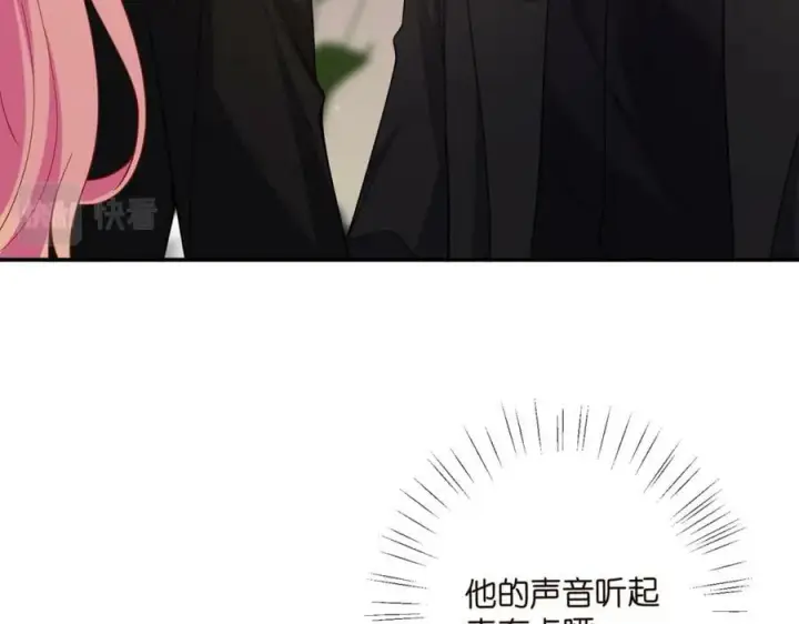 《名门挚爱》第478 下跪图86