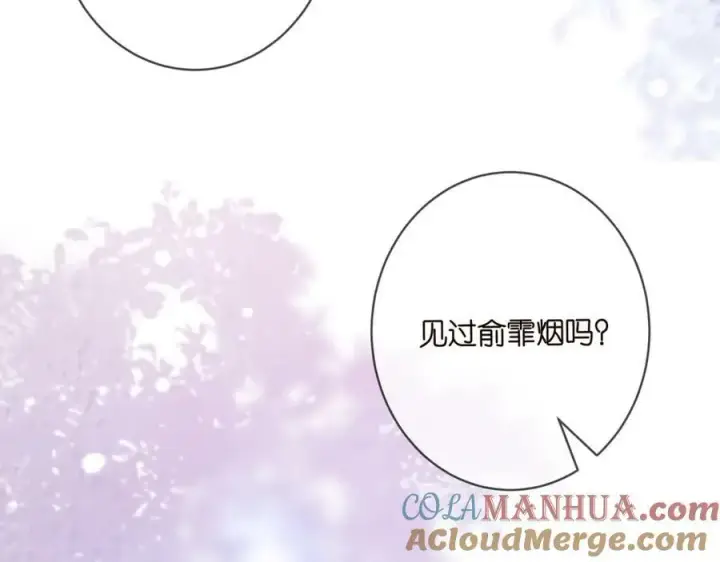 《名门挚爱》第478 下跪图89