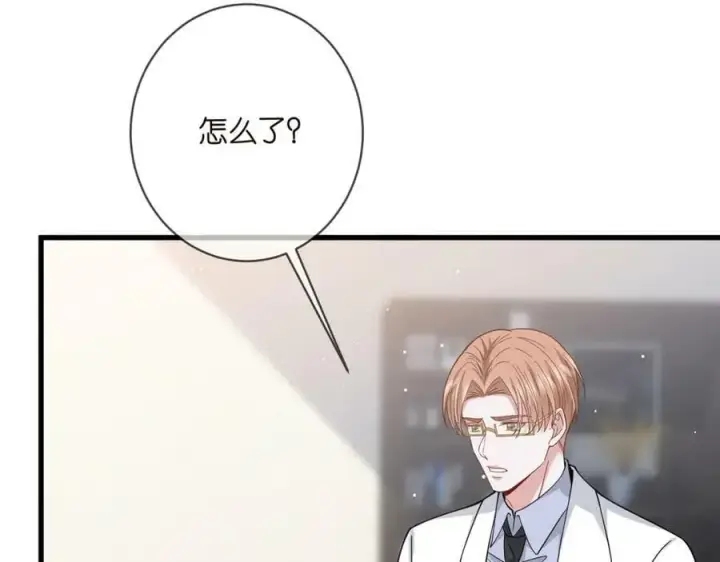 《名门挚爱》第479 隐瞒伤势图10