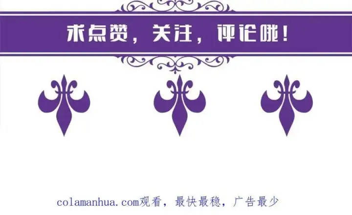 《名门挚爱》第479 隐瞒伤势图114