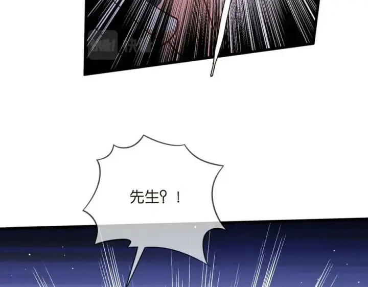 《名门挚爱》第479 隐瞒伤势图15