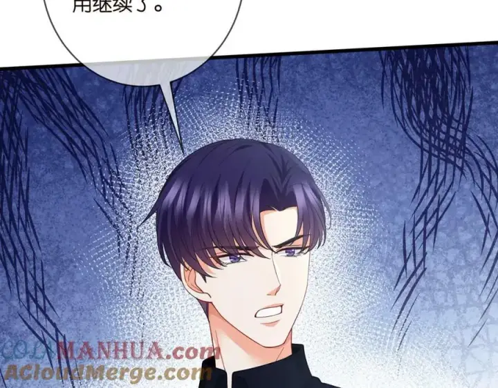 《名门挚爱》第479 隐瞒伤势图41