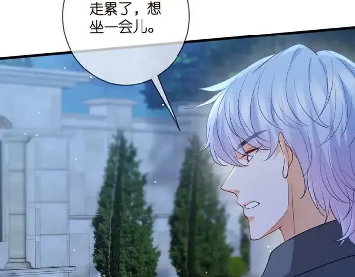 《名门挚爱》第479 隐瞒伤势图54