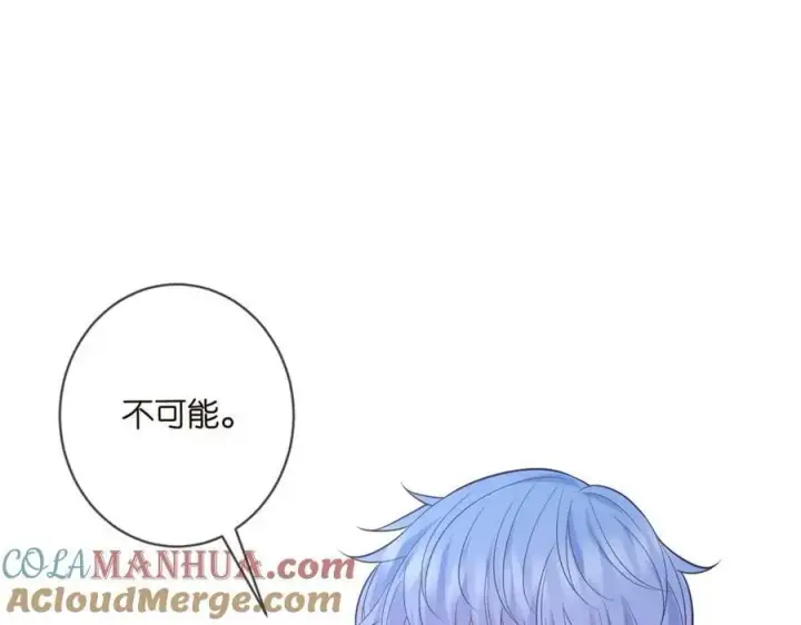 《名门挚爱》第479 隐瞒伤势图65
