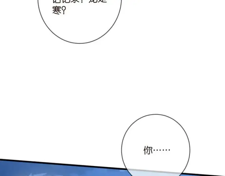 《名门挚爱》第479 隐瞒伤势图68