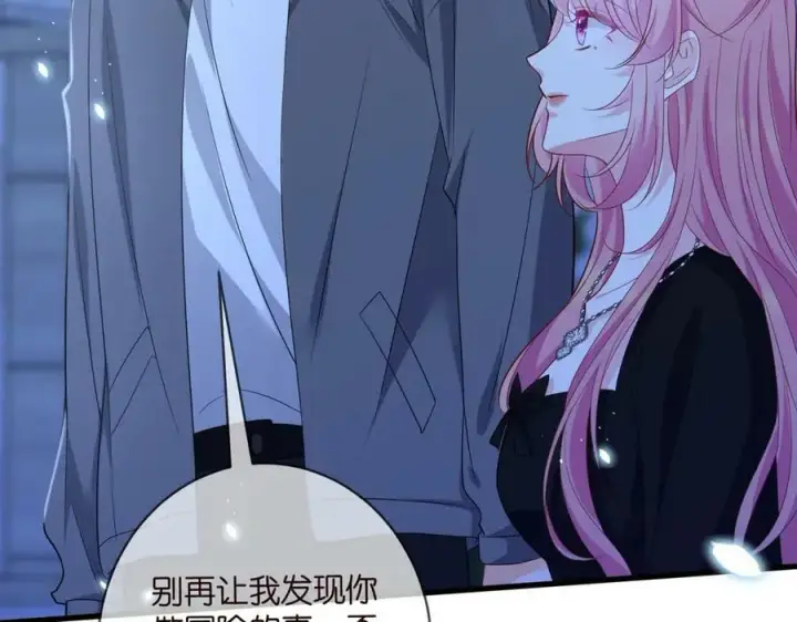 《名门挚爱》第479 隐瞒伤势图82