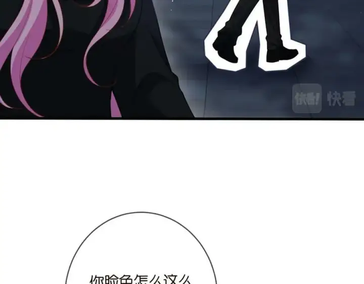 《名门挚爱》第479 隐瞒伤势图88