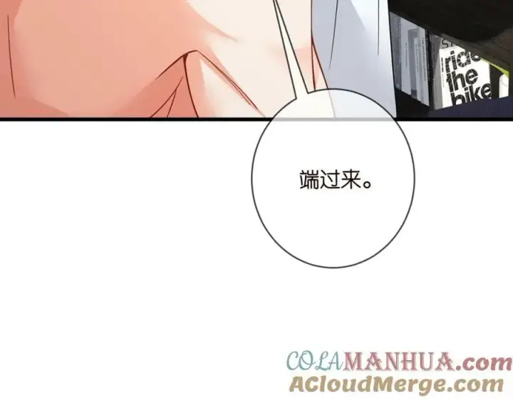 《名门挚爱》第479 隐瞒伤势图9