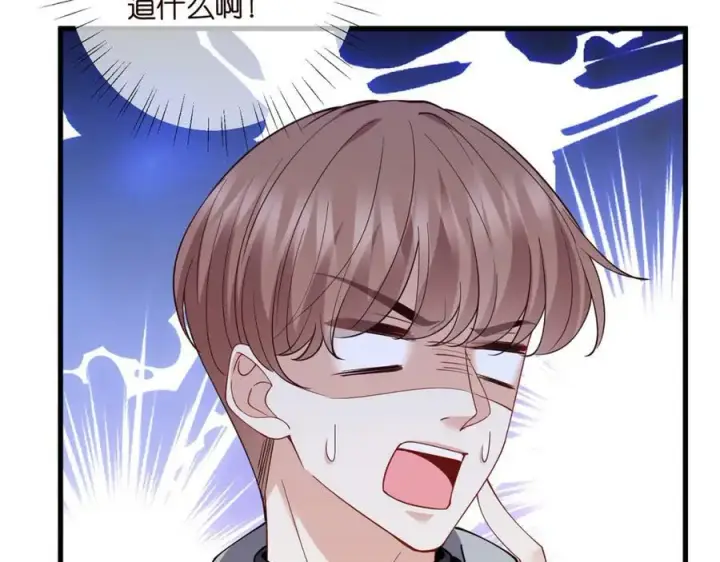 《名门挚爱》第479 隐瞒伤势图94