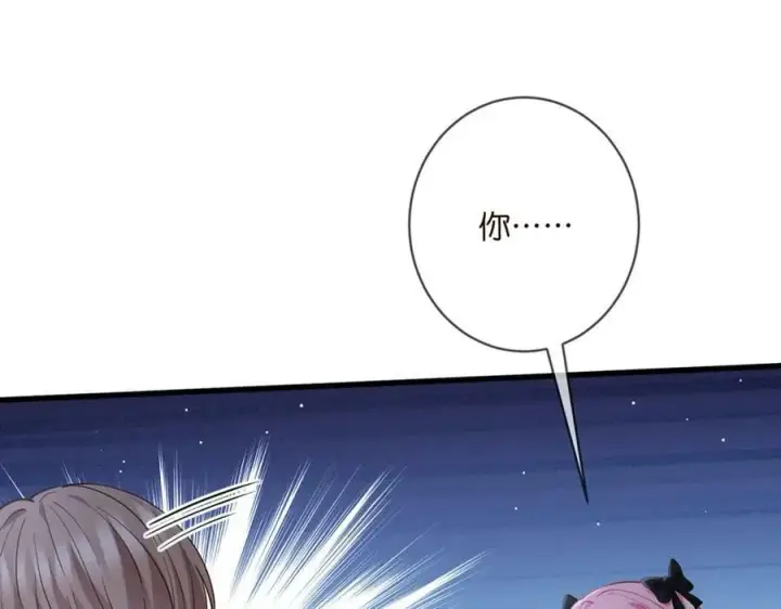 《名门挚爱》第479 隐瞒伤势图96