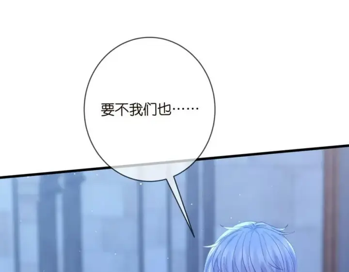 《名门挚爱》第479 隐瞒伤势图99