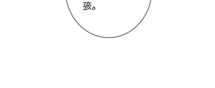 《名门挚爱》第480 分别图102