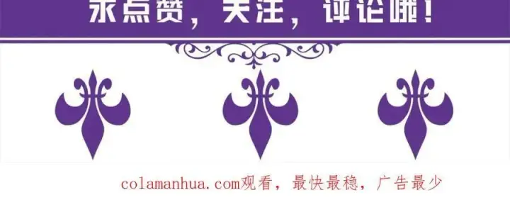 《名门挚爱》第480 分别图106