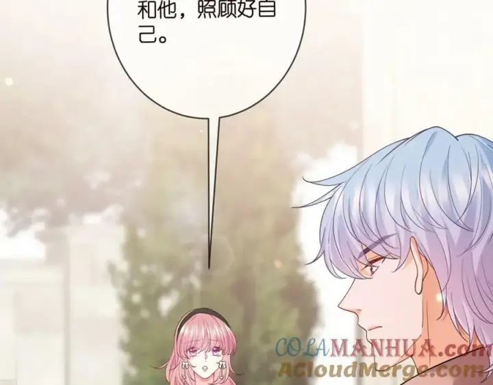 《名门挚爱》第480 分别图77