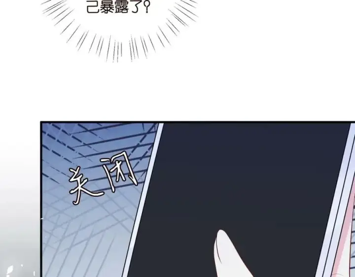 《名门挚爱》第481 错了，全错了！图104
