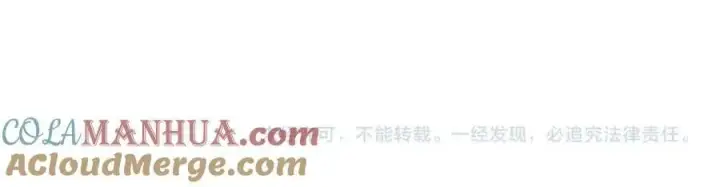 《名门挚爱》第481 错了，全错了！图109