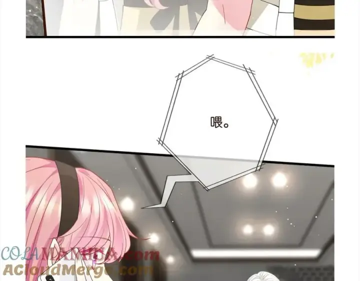 《名门挚爱》第481 错了，全错了！图113