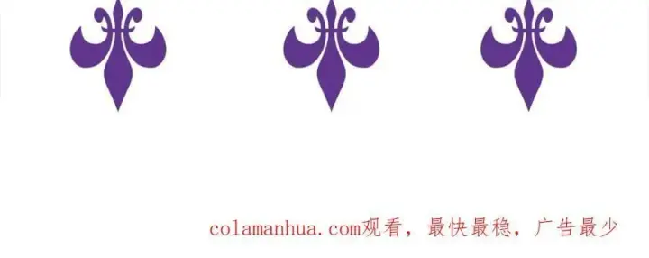 《名门挚爱》第481 错了，全错了！图118