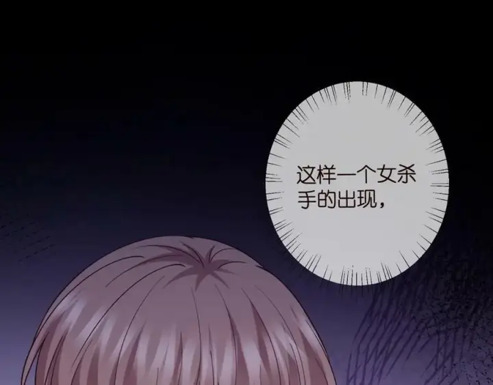 《名门挚爱》第481 错了，全错了！图18
