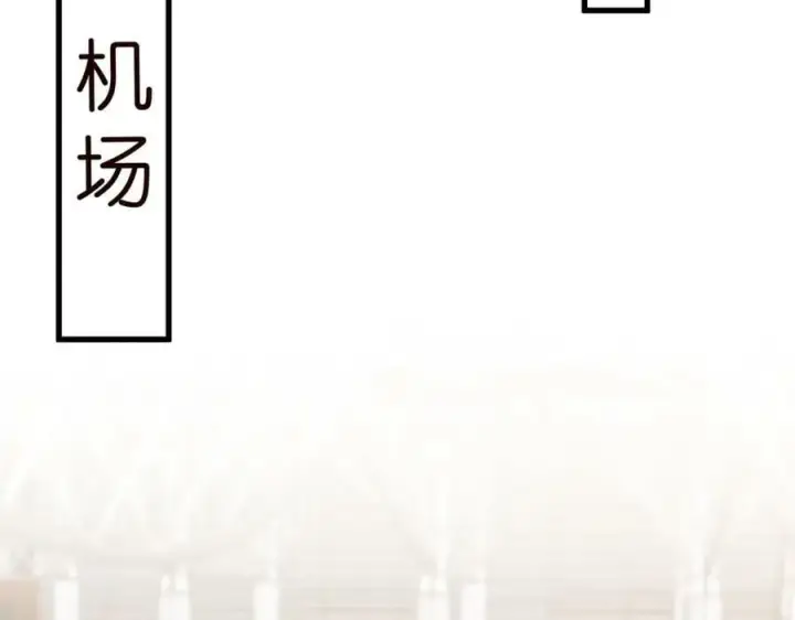 《名门挚爱》第481 错了，全错了！图23