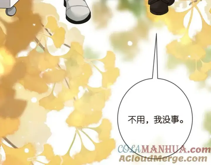 《名门挚爱》第481 错了，全错了！图29