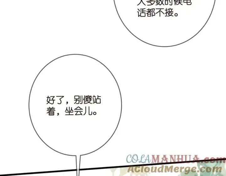 《名门挚爱》第481 错了，全错了！图49