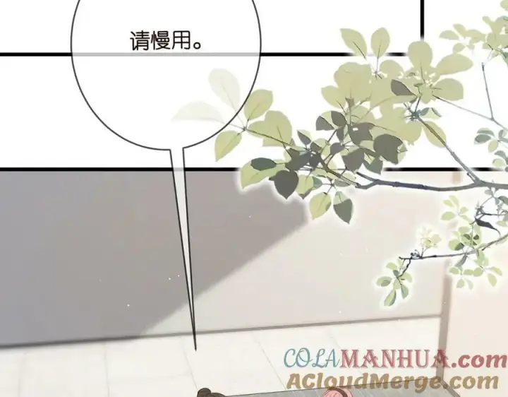 《名门挚爱》第481 错了，全错了！图53