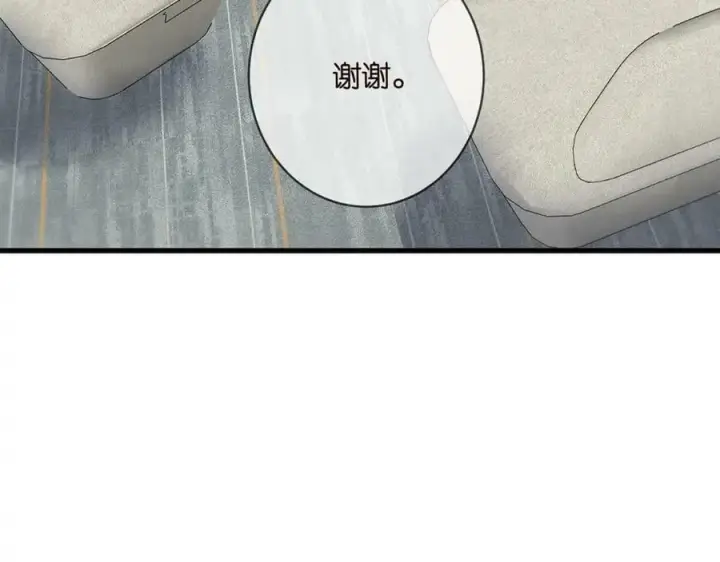 《名门挚爱》第481 错了，全错了！图55
