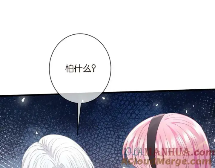 《名门挚爱》第481 错了，全错了！图77