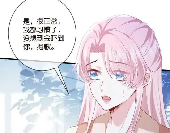 《名门挚爱》第481 错了，全错了！图86