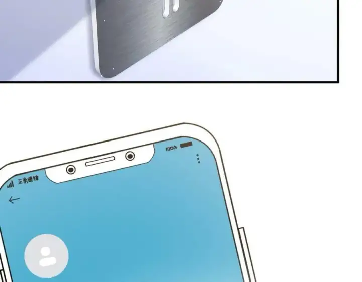 《名门挚爱》第481 错了，全错了！图98