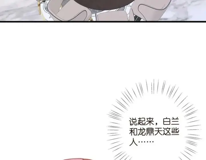 《名门挚爱》第482 重回龙家图108