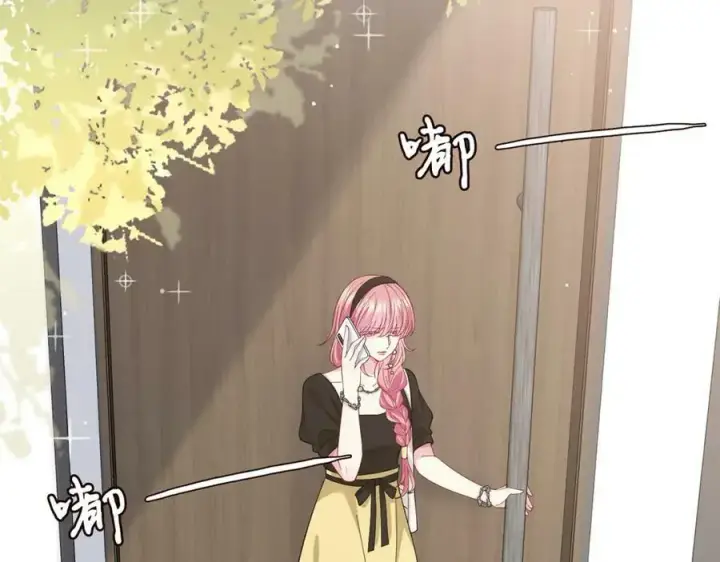 《名门挚爱》第482 重回龙家图11